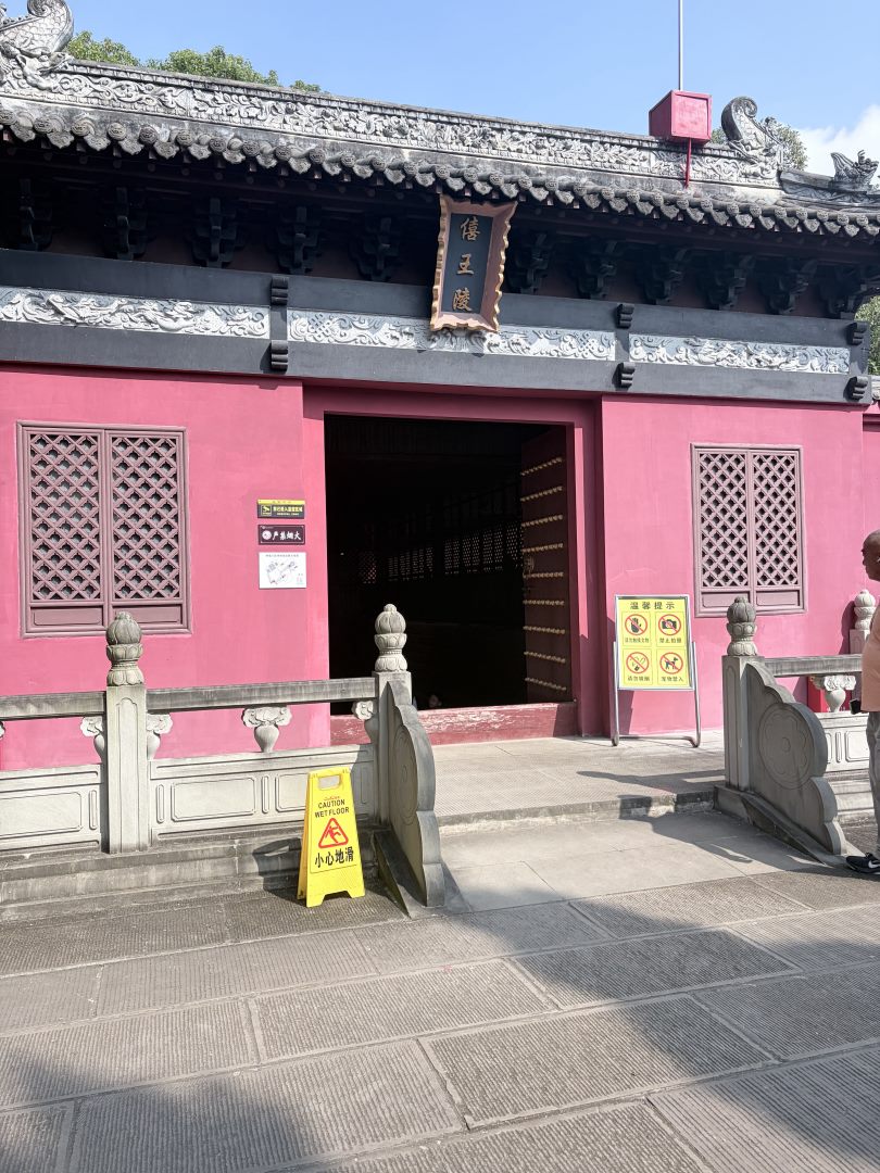 僖王陵门楼